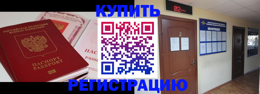 пропишу в квартире в Заречном